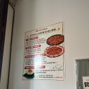 쭈꾸미박사 | [향동맛집]통통한 쭈꾸미철판볶음 “쭈꾸미 볶는날” 방문후기