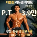 더클짐 이미지