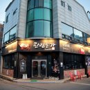 한림천안 이미지