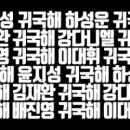 워너블리