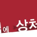 한가정약국 이미지