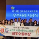 시흥4동 주민센터 이미지