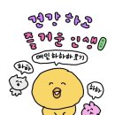 여행칭구 (주) 이미지
