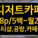 가고파공인중개사사무소 이미지