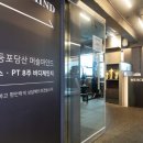머슬 마인드 PT & 헬스 영등포구청점 이미지