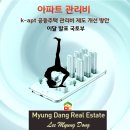 용산K공인중개사사무소 이미지