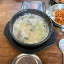 복정제5공영주차장 | 성남 복정 진선소고기국밥 솔직후기｜국물 진하고 가성비 최고