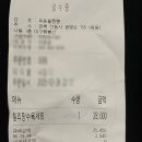 옥동불짬뽕 이미지