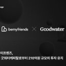 마이프렌즈 이미지