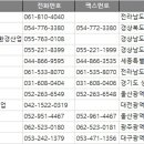 티오피이앤이