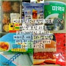 씨유(CU) 춘천청구마트점 | cu 8월 행사 라면 맥주 와인 백종원 도시락 고기2배...김밥/헤이루 미역국 씨유 편의점 신상 추천 토스...