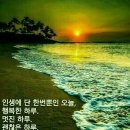 하루하루 이미지