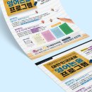 킹스베일리어학원