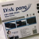 현대메디칼 이미지