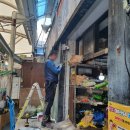 대일건어물 이미지