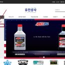 유진상사 이미지