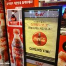 용산슈퍼자판기