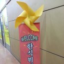 달빛한식뷔페 이미지