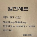 백년화로 이미지