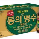 동의삼성약국 이미지