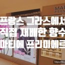 스며든몰 이미지