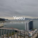 여수 유탑마리나 조식 후기 및 오션뷰 호텔 추천