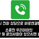 용인대 타이곤 프렌즈 태권도장 이미지