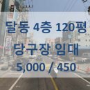 트레비당구장 이미지