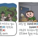 서울양진초등학교 이미지