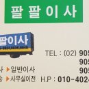 강북익스프레스 이미지