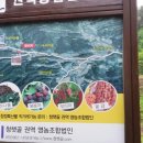 청햇골 이미지