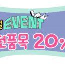 청룡보듬이 나눔이 어린이집 이미지