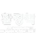 (주)지솔알이에이치 이미지