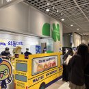 (주)와플 이미지