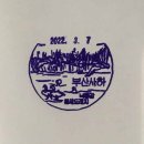 부산 사하우체국 이미지