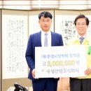 주식회사 수성 이미지