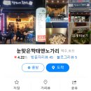 태전동 261-71 이미지