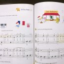 이화바로크피아노음악학원 이미지