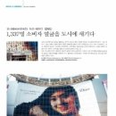 유니레버코리아(주) 이미지