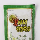 화순불미나리(주) 이미지