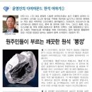주식회사 다이아 이미지