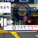 신상119안전센터 이미지