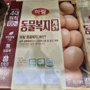 (주)신비바이오 | [코스트코 울산점] 코스트코 6월 넷째 주 할인 품목 & 추천 상품 총정리