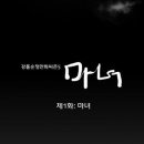 강풀 이미지