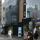 인사동 - 종로구 인사동길 33-1 | 인사동