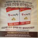 봉이치킨공주점 네이버블로그