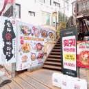 (주)신라식품 | 연신내 맛집, 신라마라탕 & 훠궈 무한리필 연신내점 방문 후기