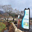 도사보건진료소 이미지