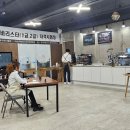 커피바리스타자격반(야간) 이미지