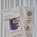 웨딩스토리 | W03-청담스토리웨딩 계약 후기 💍 전주 웨딩박람회 상담부터 스드메 계약까지